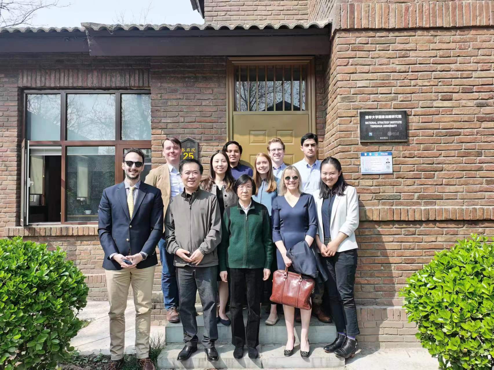Scholars f rom Schwarzman College of Tsinghua University visit NSI for Discussion