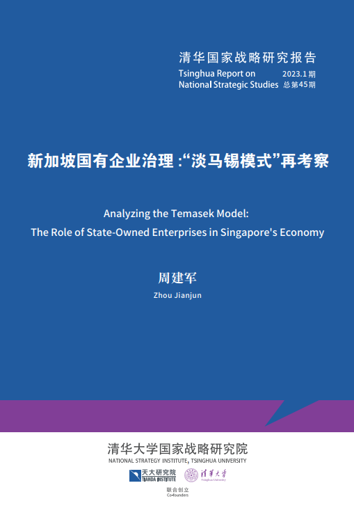 Analyzing the Temasek Model: The Role of State- Owned EnterprisesSingapore's Economy